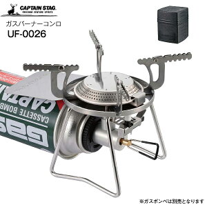 UF-0026 �J�Z�b�g�K�X�o�[�i�[�R���� �V���O���o�[�i�[ �A�E�g�h�A�o�[�i�[ Trekker �g���b�J�[ ��p�L�������O�P�[�X�t�� �L���v�e���X�^�b�O �yRCP�z�p�[������ CAPTAIN STAG UF-26