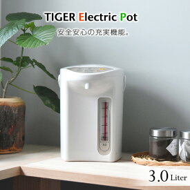 電気ポット タイガー 3L マイコン電動ポット【RCP】 タイガー魔法瓶 TIGER 電動ポット PDR-G300-WU
