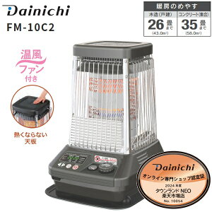 ダイニチブルーヒーターの人気商品・通販・価格比較 - 価格.com
