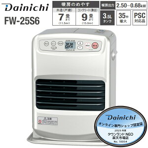 _Cj` Ζt@q[^[ ؑ 7 RN[g 9 ^ X^_[hfyRCPz DAINICHI ΖXg[u u[q[^[ FW-25S6-S FW-25S6(S)