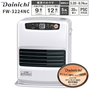 ダイニチ ブルーヒーター 石油ファンヒーター FW-3220S タンク容量5.0L 