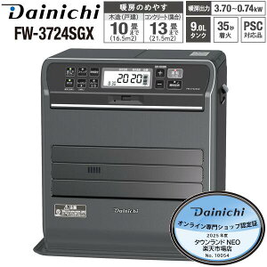 _Cj` Ζt@q[^[ 9L eʃ^N ؑ10p RN[g13 yRCPz DAINICHI u[q[^[ Xg[ubN FW-3724SGX-K FW-3724SGX(K)