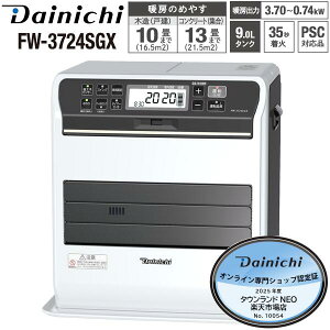_Cj` Ζt@q[^[ 9L eʃ^N ؑ10p RN[g13 yRCPz DAINICHI u[q[^[ N[zCg FW-3724SGX-W FW-3724SGX(W)