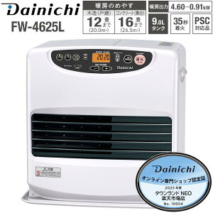 _Cj` Ζt@q[^[ 9L eʃ^N L TYPEy2025Nfz ؑ12p RN[g16pyRCPz DAINICHI u[q[^[ [zCg FW-4625L-W FW-4625L(W)
