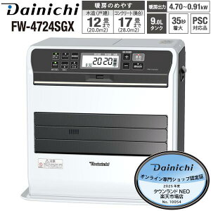 _Cj` Ζt@q[^[ 9L eʃ^N ؑ12p RN[g17 yRCPz DAINICHI u[q[^[ N[zCg FW-4724SGX-W FW-4724SGX(W)
