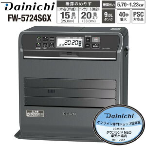 _Cj` Ζt@q[^[ 9L eʃ^N ؑ15p RN[g20 yRCPz DAINICHI u[q[^[ Xg[ubN FW-5724SGX-K FW-5724SGX(K)