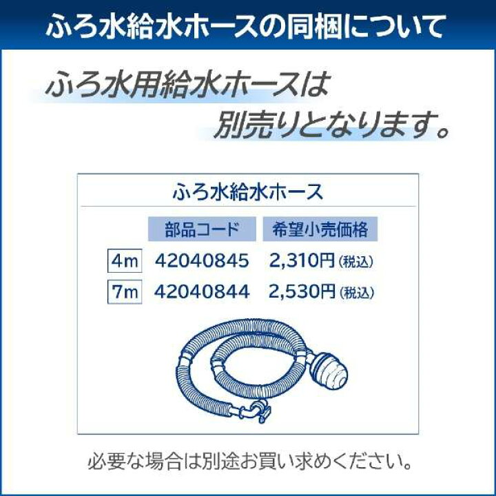 楽天市場】AW-7GM4(W) 東芝 全自動洗濯機 洗濯容量7kg 新生活に 