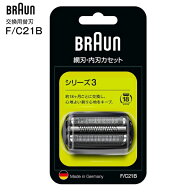 【メール便お届け】【代引不可】日本国内純正品 ブラウン　シェーバー替刃セット メーカー純正品 網刃・…