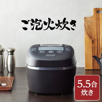 楽天市場】タイガー炊飯器 5.5合（家電）の通販