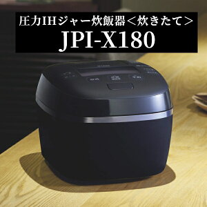 JPI-X180(KX) ���ъ� 1�� �^�C�K�[ ���A�ΐ��� ����IH ���уW���[ �������āyRCP�zTIGER �t�H�O�u���b�N JPI-X180-KX