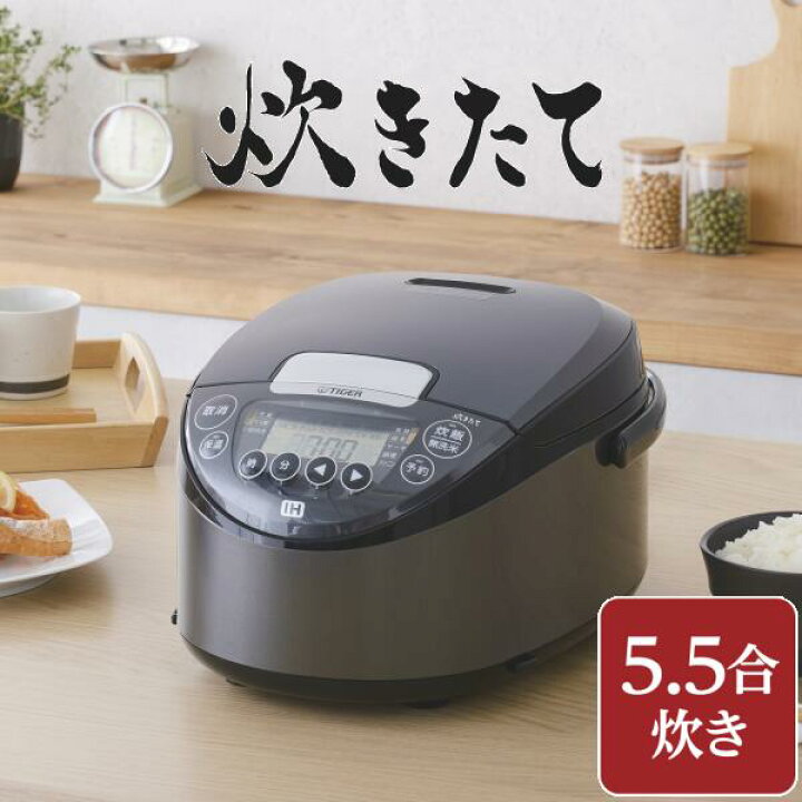 楽天市場】JPW-X100HD 5.5合炊き タイガー IHジャー炊飯器 炊きたて 