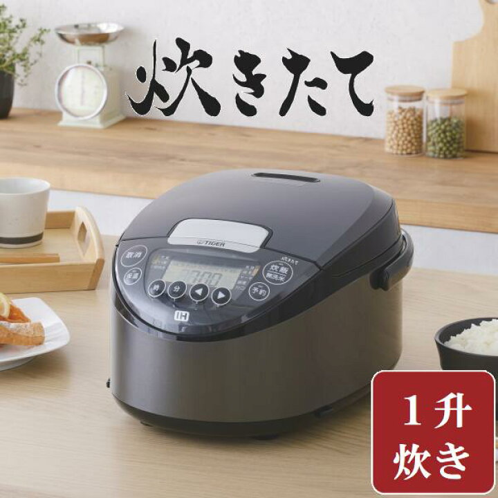 楽天市場】JPW-X180HD 10合炊き 1升 タイガー IHジャー炊飯器 炊きたて 