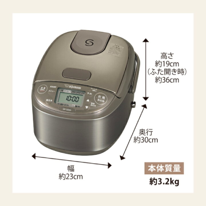 楽天市場】NP-GS05-XT 象印 炊飯器 3合炊き IH炊飯ジャー 極め炊き 