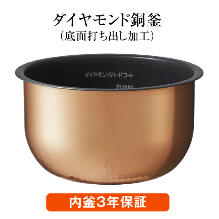 楽天市場】パナソニック IHジャー炊飯器 5.5合 ダイヤモンド銅釜 冷凍 