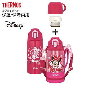 水筒 ボトル ジャグ サーモス 0 6 600mlの人気商品 通販 価格比較 価格 Com