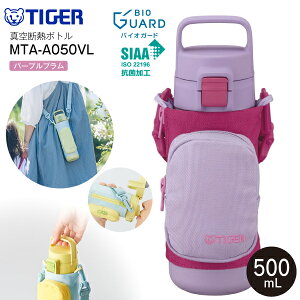 MTA-A050VL@^CK[@r@^fM{g  vbV{g XeX{g XeX}O{g@ۉۗΉyRCPzTIGER@@0.5L(500ml)@p[vv MTA-A050(VL)@MTAA05