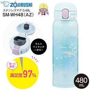 �ۈ� ZOJIRUSHI �X�e�����X�}�O�{�g�� ���� �X�e�����X�{�g�� �V�[�����X���� �����^�b�`�I�[�v�� �ۉ��ۗ� �����@0.48L(480ml) �yRCP�z���C���{�[�u���[ SM-WH48-AZ SM-WH48(AZ)