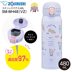 �ۈ� ZOJIRUSHI �X�e�����X�}�O�{�g�� ���� �X�e�����X�{�g�� �V�[�����X���� �����^�b�`�I�[�v�� �ۉ��ۗ� �����@0.48L(480ml) �yRCP�z�X�C�[�c�p�[�v�� SM-WH48-VZ SM-WH48(VZ)