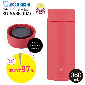 �ۈ�@ZOJIRUSHI�@�X�e�����X�}�O�{�g�� �X�N�����[�}�O ���� �E�H�[�^�[�{�g�� �V�[�����X���� �ۉ��ۗ� 0.36L(360mL) �S�p�[�c�H��@�Ή� �yRCP�z�|�s�[���b�h SU-AA36-RM SU-AA36(RM)