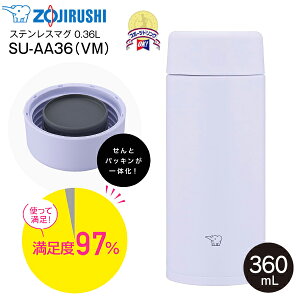 �ۈ�@ZOJIRUSHI�@�X�e�����X�}�O�{�g�� �X�N�����[�}�O ���� �E�H�[�^�[�{�g�� �V�[�����X���� �ۉ��ۗ� 0.36L(360mL) �S�p�[�c�H��@�Ή� �yRCP�z�A�C�V�[�p�[�v�� SU-AA36-VM SU-AA36(VM)