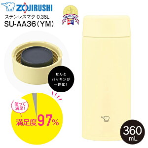 �ۈ�@ZOJIRUSHI�@�X�e�����X�}�O�{�g�� �X�N�����[�}�O ���� �E�H�[�^�[�{�g�� �V�[�����X���� �ۉ��ۗ� 0.36L(360mL) �S�p�[�c�H��@�Ή� �yRCP�z�y�[���V�g���X SU-AA36-YM SU-AA36(YM)
