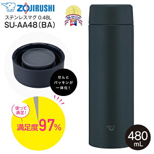 �ۈ�@ZOJIRUSHI�@�X�e�����X�}�O�{�g�� �X�N�����[�}�O ���� �E�H�[�^�[�{�g�� �V�[�����X���� �ۉ��ۗ� 0.48L(480mL) �S�p�[�c�H��@�Ή� �yRCP�z�u���b�N SU-AA48-BA SU-AA48(BA)