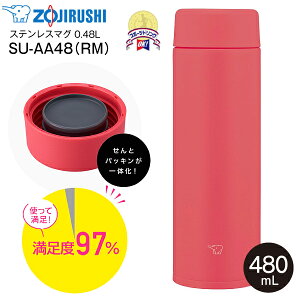 �ۈ�@ZOJIRUSHI�@�X�e�����X�}�O�{�g�� �X�N�����[�}�O ���� �E�H�[�^�[�{�g�� �V�[�����X���� �ۉ��ۗ� 0.48L(480mL) �S�p�[�c�H��@�Ή� �yRCP�z�|�s�[���b�h SU-AA48-RM SU-AA48(RM)