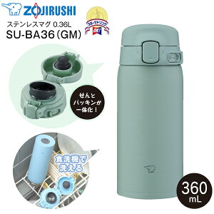 SU-BA36(GM) �ۈ�@�X�e�����X�}�O�{�g�� ���� �X�e�����X�{�g�� �ۉ��ۗ�yRCP�z ZOJIRUSHI�@�����@0.36L(360ml) �����̌^ �V�[�����X���� �J�[���O���[�� SU-BA36-GM