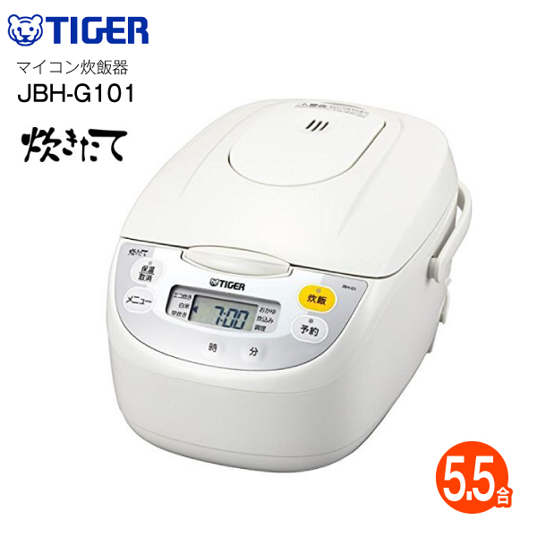 楽天市場】【JBH-G101W】タイガー魔法瓶(TIGER) マイコン炊飯ジャー