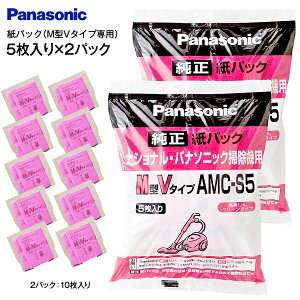 yAMC-S5 2Zbgzpi\jbNpbNtB^[ N[i[pbN(5/pbNN[i[|@p)yRCPz PANASONIC AMCS5×2pbN