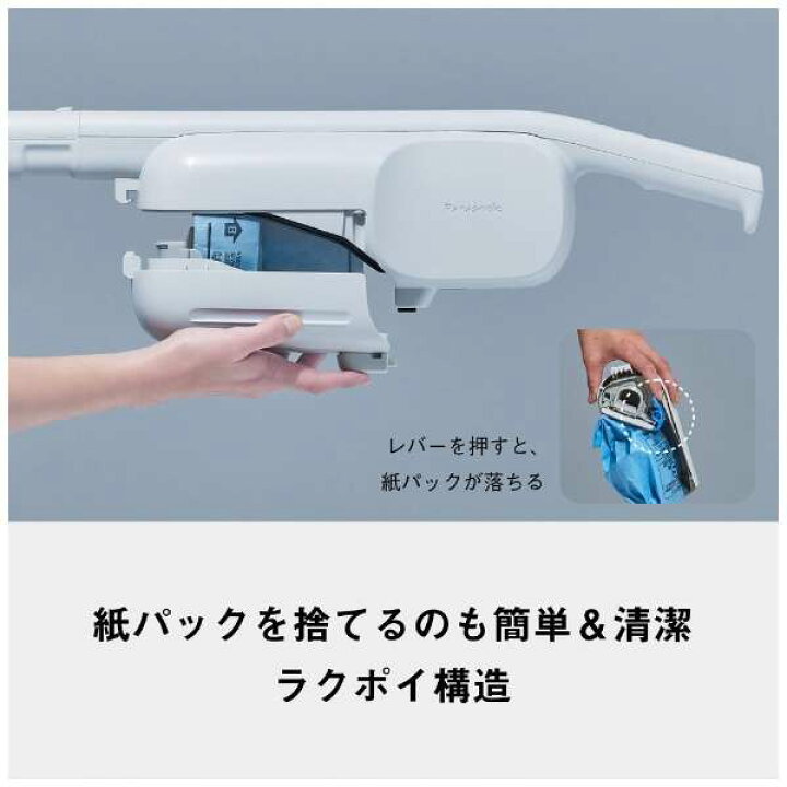 楽天市場】MC-PB60J-C パナソニック 掃除機 紙パック式コードレス 