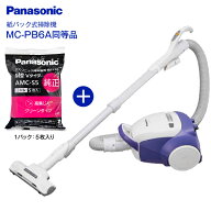 パナソニック 掃除機 紙パック式 紙パッククリーナー MC-PB6A(A)のルート違い 紙パック式掃除機(紙パック…