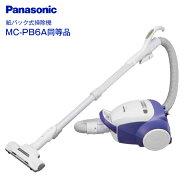 パナソニック 掃除機 紙パック式 紙パッククリーナー MC-PB6A(A)のルート違い 掃除機 【RCP】 ブルー系 …