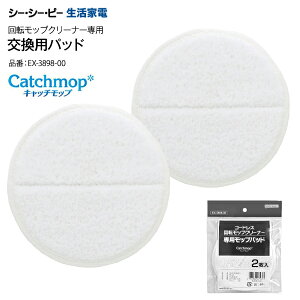 yKizy[ւ͂zyszZJ-MA42(WH) V[V[s[ R[hX]bvN[i[Neo+BRISA ւbvpbh |@ XeBbN nfB Catchmop 2wayyRCPz CCP@ZJ-MA8E ZJ-MA17