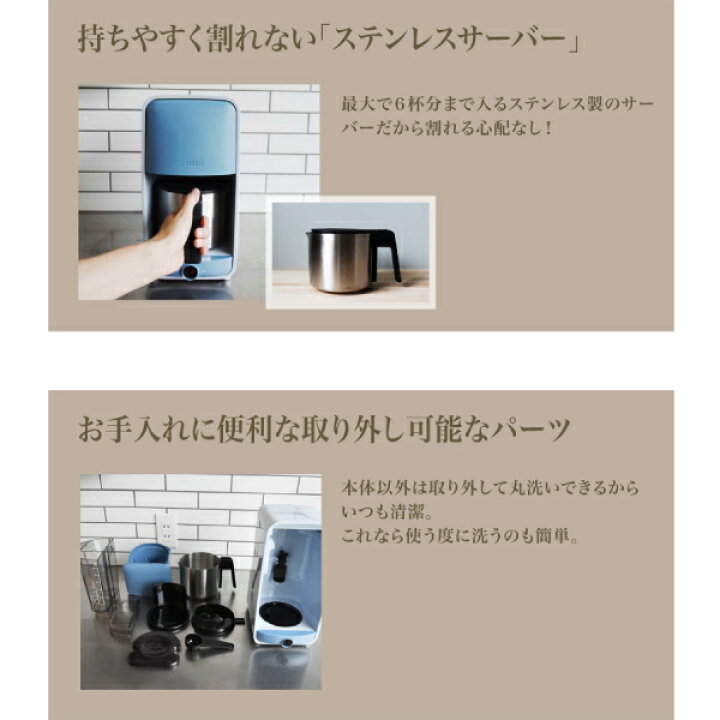 楽天市場】【送料無料】ADC-A060(TD) コーヒーメーカー タイガー ドリップタイプ ステンレスサーバー 6杯分 保温 おしゃれ【RCP】タイガー魔法瓶 TIGER ダークブラウン ADC-A060-TD : タウンランド Townland 楽天市場】【送料無料】ADC-A060(TD) コーヒーメーカー タイガー ドリップタイプ ステンレスサーバー 6杯分 保温 おしゃれ【RCP】タイガー魔法瓶 TIGER ダークブラウン ADC-A060-TD : タウンランド Townland