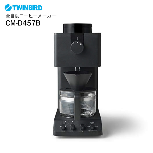 プロの技を 正確に再現 定価の67％ＯＦＦ 五感で楽しむコーヒータイムを CMD457B 送料無料 ツインバード おしゃれ 83℃ TWINBIRD CM-D457B ブラック 全自動コーヒーメーカー