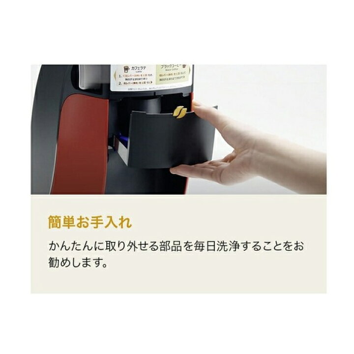 楽天市場 送料無料 Spm9639r ネスカフェ バリスタ 本体 バリスタ50 コーヒーメーカー Rcp ネスレ バリスタfifty レッド色 Spm9639 R タウンランド Townland