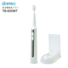 TB-500WT　ドリテック　電動歯ブラシ　充電式音波電動歯ブラシ【RCP】dretec　ホワイト　TB-500(WT)