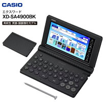 楽天市場】カシオ 電子辞書 高校生向けの通販