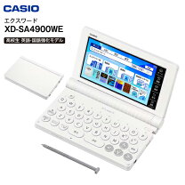 楽天市場】電子辞書 xd-sr4900weの通販 