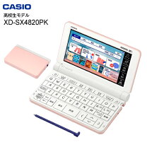 楽天市場】電子辞書 カシオ ex word xd-sx48の通販
