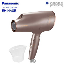 【送料無料】 EH-NA0E(H) ドライヤー パナソニック ナノケア 【RCP】 Panasonic ナノイー ヘアードライヤー グレージュ EH-NA0E-H