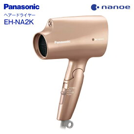 EH-NA2K-PN ドライヤー パナソニック ナノケア 速乾ノズル付き nanocare 【RCP】 Panasonic ヘアードライヤー ピンクゴールド EH-NA2K(PN)