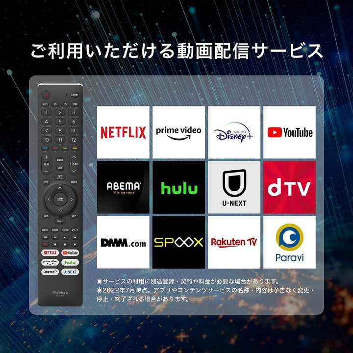 楽天市場】Hisense 32A40H VOD対応 液晶テレビ 32V型 ネット動画視聴 