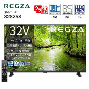 �����Ńe���r 32�^ ���O�U 32S25S TVS REGZA (���Ńu�����h) 32V�^ �t���n�C�r�W���� �t���e���r 32�C���` �n�f�W�r���[�e�B 2�`���[�i�[ �E���^ �O�t��HDD�^��Ή� �G���g���[���f�� TOSHIBA �yRCP�z�n