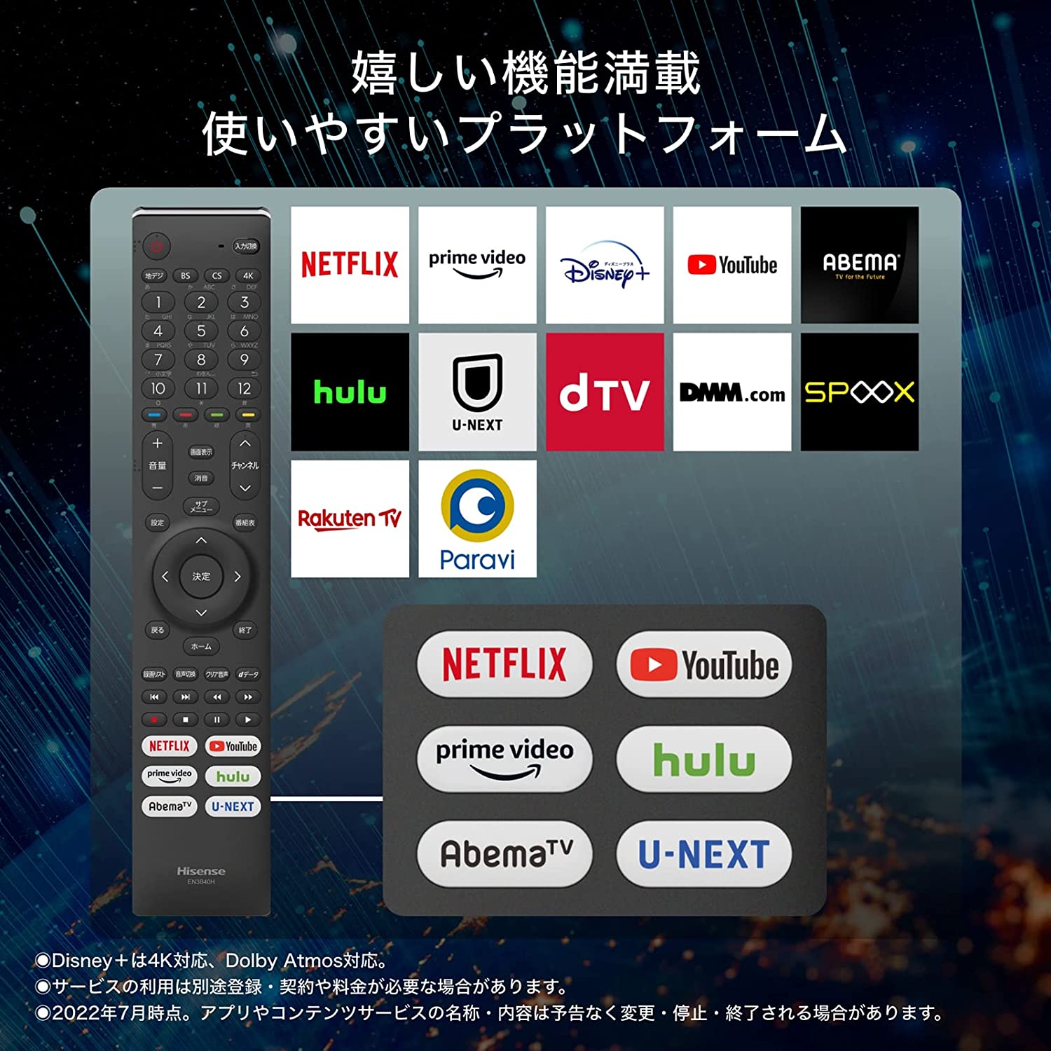楽天市場】【送料無料】Hisense 50A6H VOD対応 4K液晶テレビ 50V型