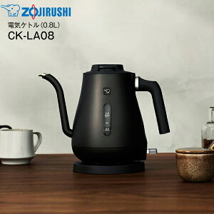 CK-LA08-BZ �ۈ� �d�C�P�g�� �d�C�|�b�g �{�̓�d�\�� �m�Y���J�o�[ �]�|���R��h�~ �󕰂��h�~ 0.8L�yRCP�zZOJIRUSHI �Z�s�A�u���b�N�@CK-LA08(BZ)