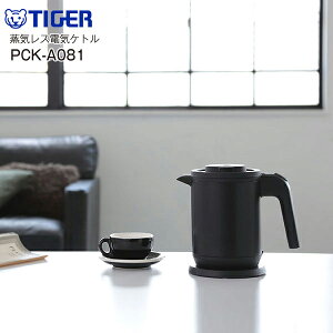 PCK-A081KM ^CK[ dCPg CX 0.8L 800ml }bg  yRCPzTIGER 6SAFE+ }bgubN PCK-A081-KM