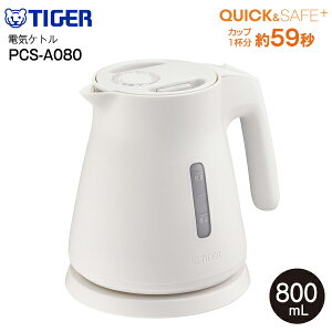 yPCS-A080Wz^CK[@r TIGER dCPg QUICK&SAFE+ 0.8L Xs[hƂ yRCPz zCg PCS-A080(W)