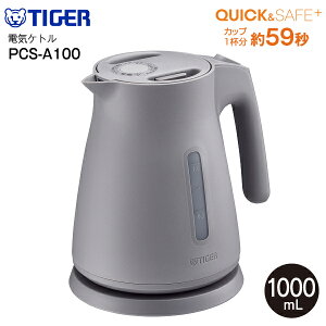 yPCS-A100HAz^CK[@r TIGER dCPg QUICK&SAFE+ 1L Xs[hƂ yRCPz AbVO[ PCS-A100(HA)